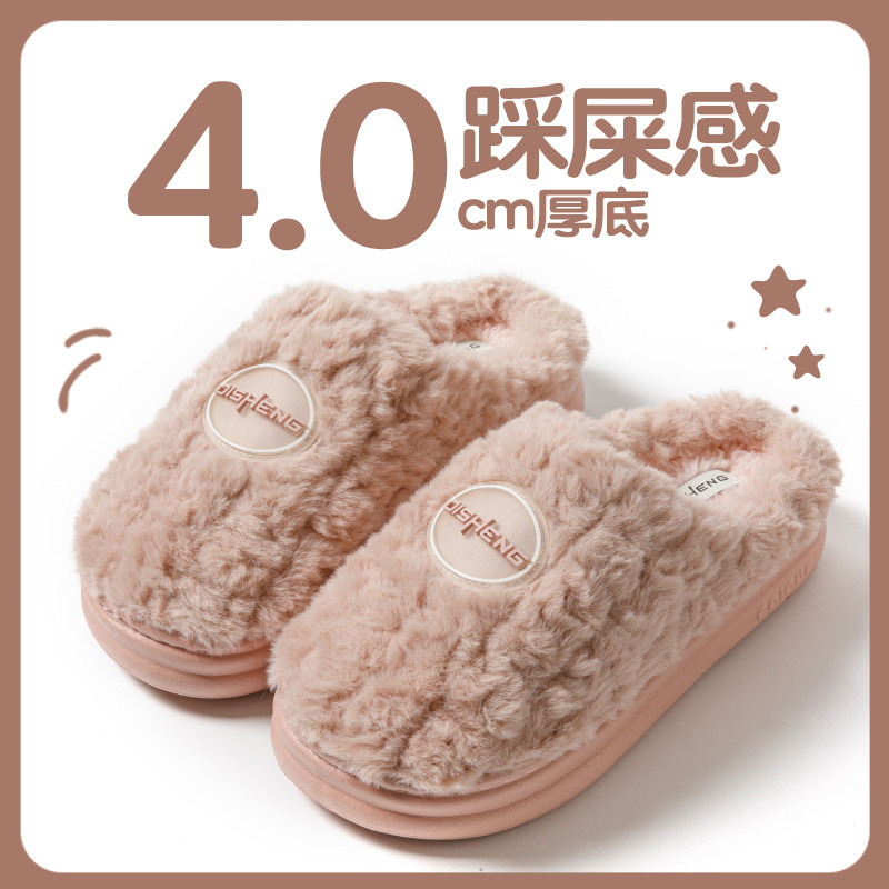 Zapatillas de algodón para mujeres otoño y invierno 2025 nuevo interior antideslizante de fondo grueso calentamiento de algodón de peluche grueso para hombres
