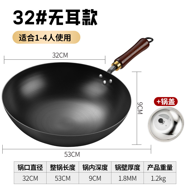 귀 없는 깊은 질화 냄비 32cm + 뚜껑