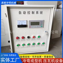 ���؉��ߙC����䎧׃�l ������O��PLC��X�������Ԅӿ���ϵ�y