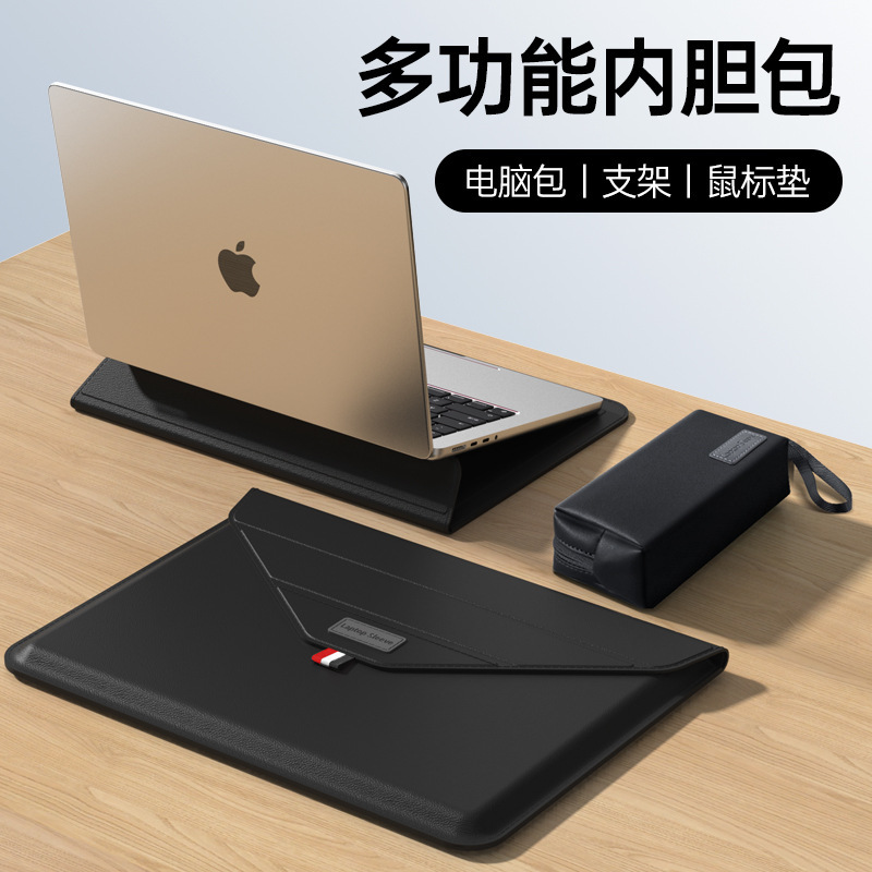 Factory explosions notebook bracket protective cover 13 inch ultra-thin storage bag notebook computer bag 14 inch liner bag