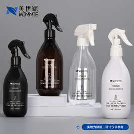 现货300ml酒精消毒小老鼠喷瓶磨砂500ml浇花园艺清洁水喷雾分装瓶