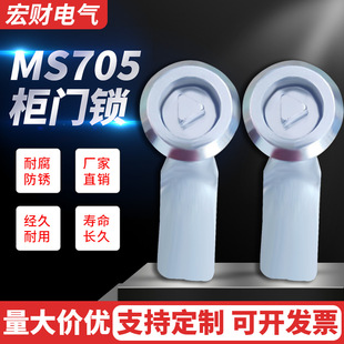 MS705�D���i���P������D���i�����iо�T�i���ͳ��׹��I�i�D���i