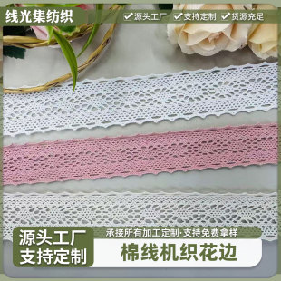 Դ�^�S�Ұ�ɫȾɫ�޾���߅�o�ϴ̽� 2.8cm�޾���߅ Ů�bͯ�b��߅