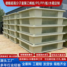 清洗槽塑料污水池电镀槽电解酸洗槽方形养殖鱼池焊接聚丙烯pp水箱