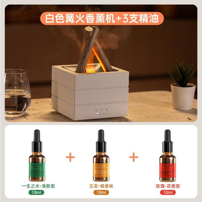 跨境新款篝火香薰机 桌面usb插电大雾量七彩火焰加湿器精油扩香机|undefined