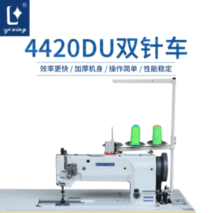 4420DU�pᘿp�x�C��X�p�ƽ�p�Cֱ��p�܇�Ԅӹ��I�p�x�C�p�܇