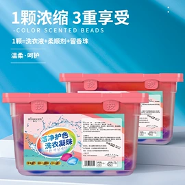 干洗剂;油污清洁剂;马桶洁厕剂