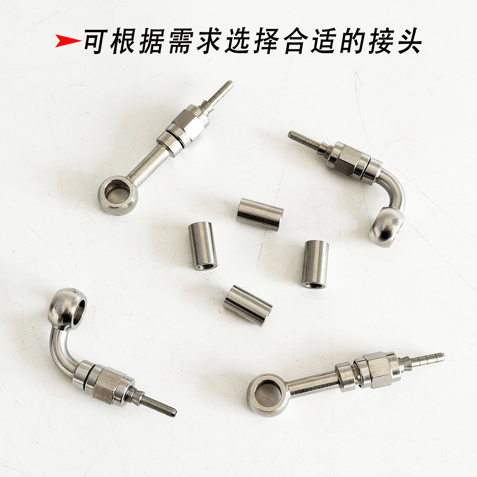 M10 Stainless Steel Brake Hose Fish-Eye Connector 0 Degree/90 Degree Crimped Brake Oil Pipe Hydraulic Connector