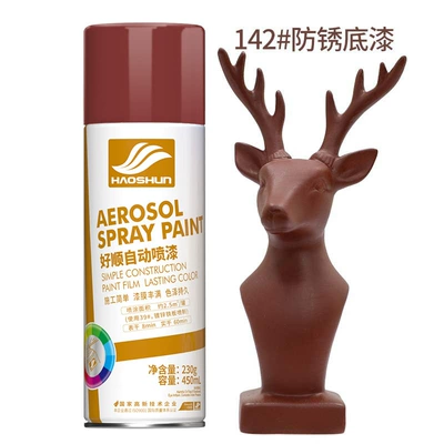 white gold car color change — Avtomobil boyası - 142-anti-rust-primer-230g