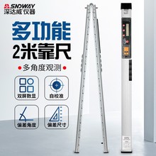 深达威 （SNDWAY）数显测角仪 垂直坡度角度检测仪2米 SW-LR180