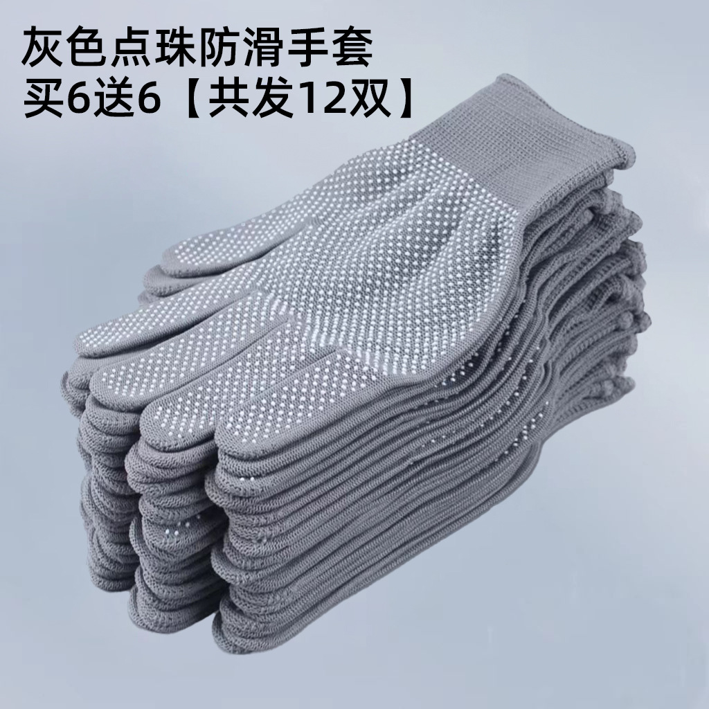 Guantes de trabajo antideslizantes, resistentes al desgaste para trabajo y conducción
