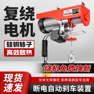 ΢��늄Ӻ��J220V����С�͵��C��P�����g�P�������ؙCֱ�l�羳