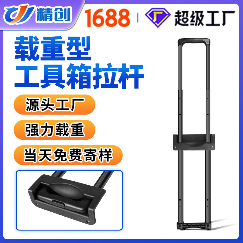 Guangzhou factory trolley case accessories luggage trolley case trolley case luggage case inner and outer telescopic trolley