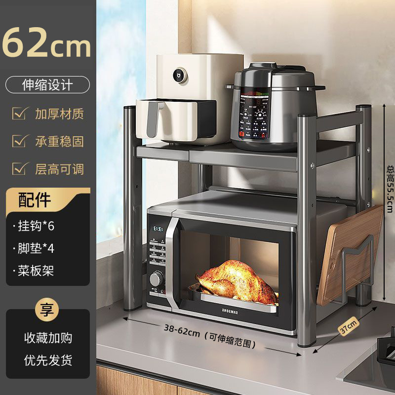クロスボーダー卸売キッチン電子レンジオーブン物置ラックデスクトップ多層伸縮式炊飯器収納ラック物置ラック|undefined