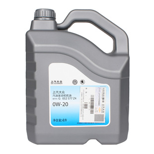 Volkswagen Original 0W-20 Fully Synthetic Engine Oil Vw508 National Vi Passat Touron Tiguan Tanyue Engine Oil 4L