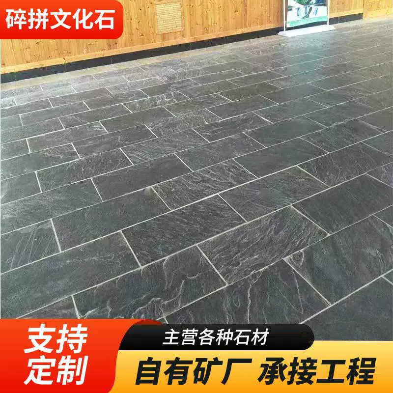 可定制 青石板 贴墙铺地用防滑铺地石板黄木纹背景墙文化石