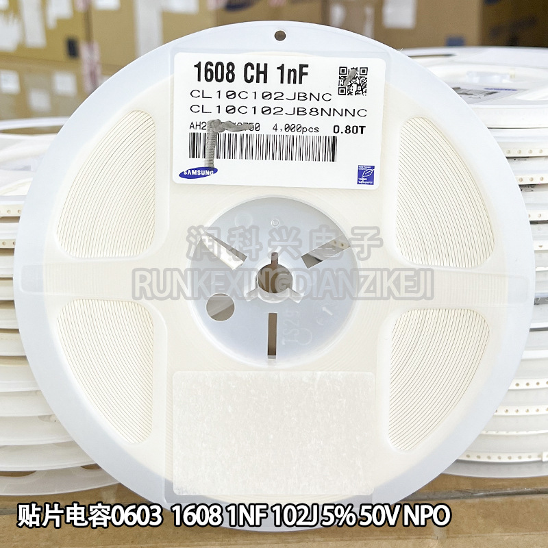 三星贴片电容0603 1608 1NF 102J 5% 50V NPO 1000PF