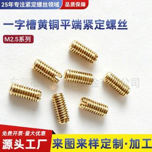 M2.5�S�~һ�־o��m3�C���ݽz�_��ƽ��픽zM1.6M2M4ֹ����ᔶ���