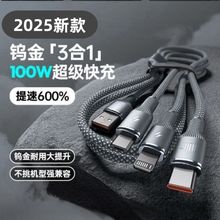 ����һ��������������һ100W�������늾��m���A�鰲׿�O��type-c