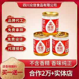 调味油;调味酱;调和油