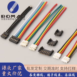 Molex1.2mm�B�Ӿ�mx78172ƽ����X늳�1-12p�����B�������Ӿ���