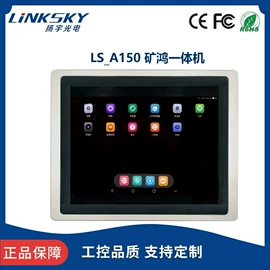 主板;广告机;人脸识别设备