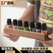 跨境热卖胡桃木精油原木收纳架家用桌面分格站立木质化妆品展示架