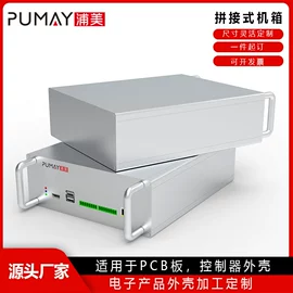 仪表壳体;其他仪器仪表