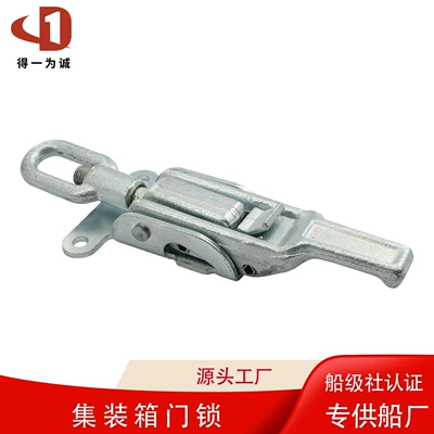 Container Door Lock Hasp Trailer Van Lock Forged Handle Door Lock Van Door Lock