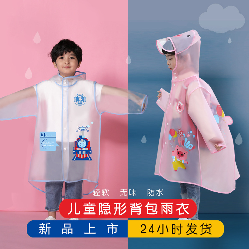 Children's Full-Body Raincoat Eva Non-Disposable School Bag Primary School Student Poncho Kindergarten Student Childlike Fun