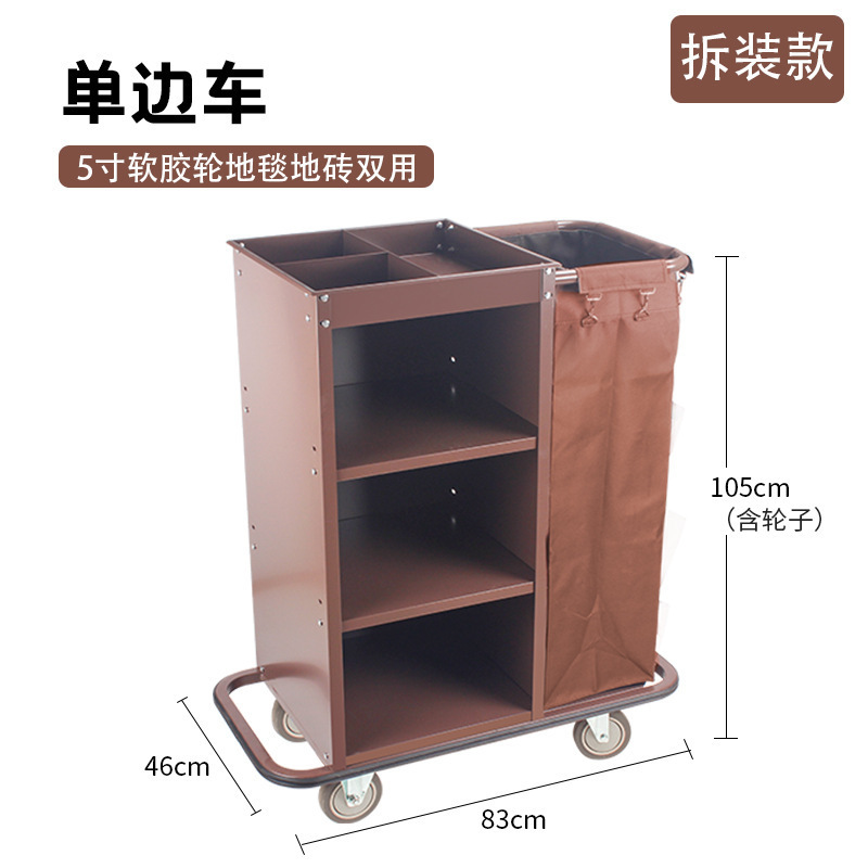 Coche de ropa de hotel Coche de limpieza de hotel Coche de trabajo Coche de recogida de habitación de invitados Coche de habitación bilateral Carro de acero inoxidable