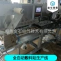 制作医用全自水凝胶敷料贴