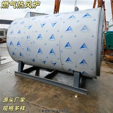 远大锅炉100万大卡热风炉燃烧天然气柴油生物质木柴1200KW