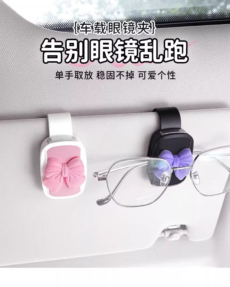 Multifunctional Car Glasses Holder Car Glasses Holder Leather Car Sun Visor Storage Box Car Sunglasses Holder Card Holder