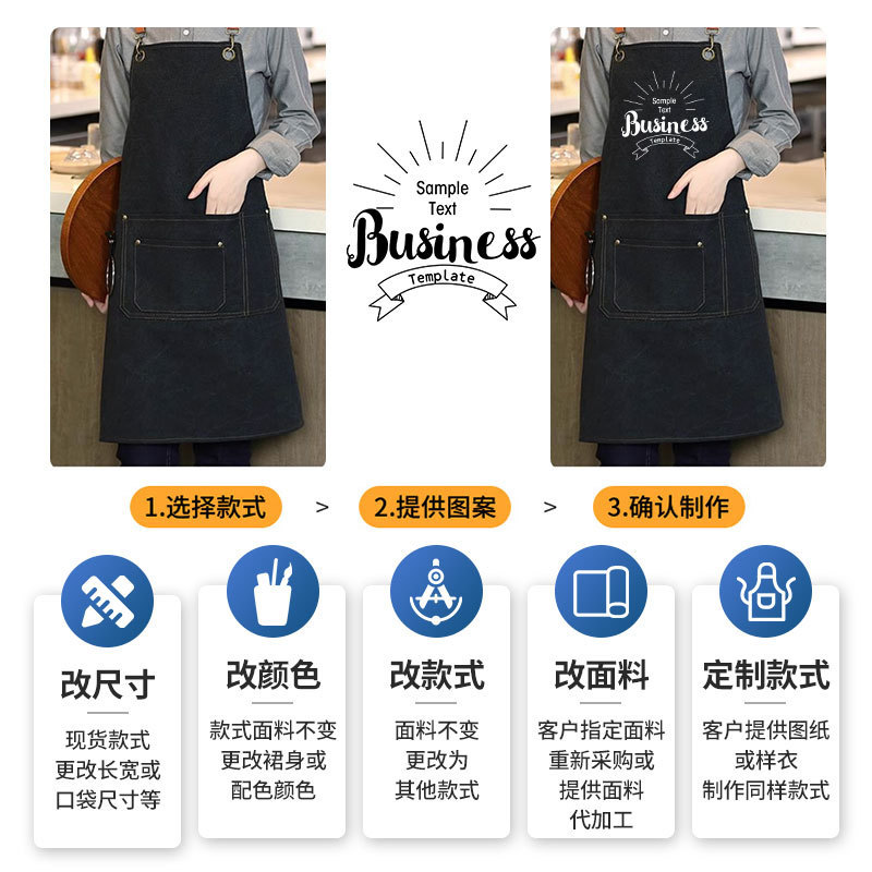 工厂防水帆布围裙定订印字餐饮厨房工作服耐脏跨境广告外贸批发|undefined