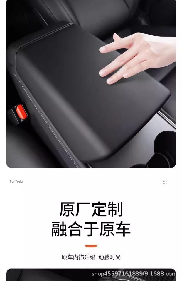 Suitable for Tesla Armrest Box Protective Cover, Carbon Fiber Accessories, Modified and Updated Version of Model 3/Y Rear Air Outlet Cover