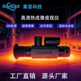 目镜、物镜;棱镜、透镜;夜视仪