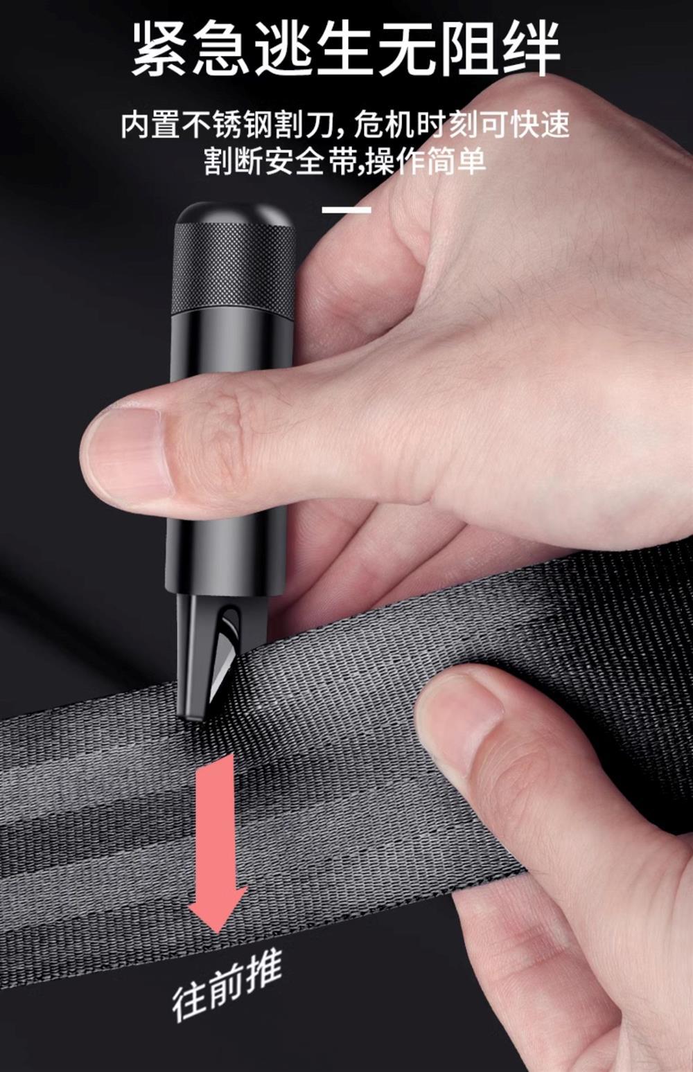 Car window breaker safety hammer artifact car life-saving car broken glass escape car multi-function one second window