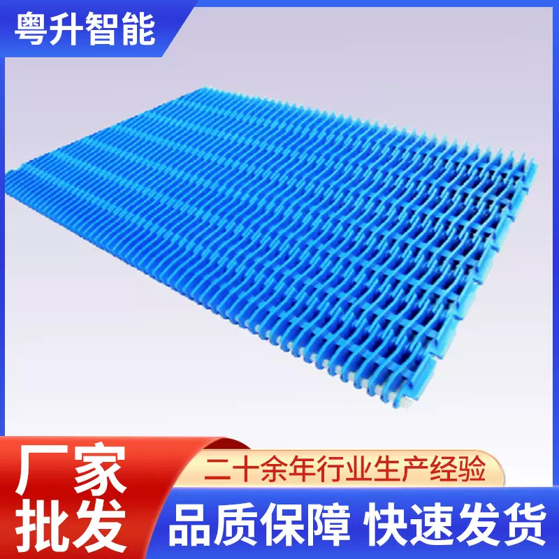 不锈钢链板输送带工业重载耐高温传动带塑料输送网链网带供应