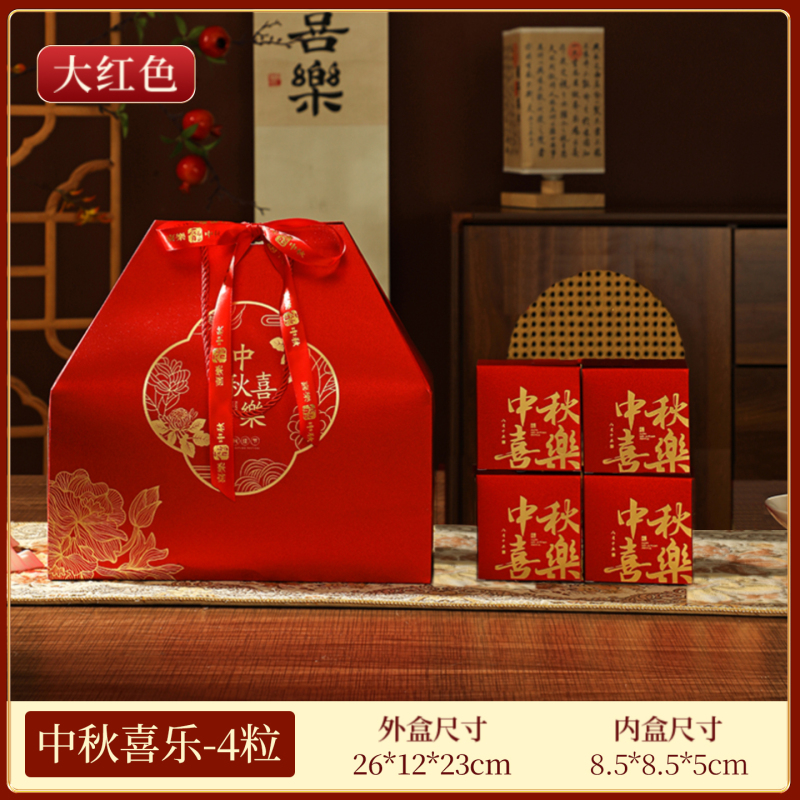 月饼包装盒礼盒空盒中秋节公司手提包装袋大号中秋礼物袋|undefined