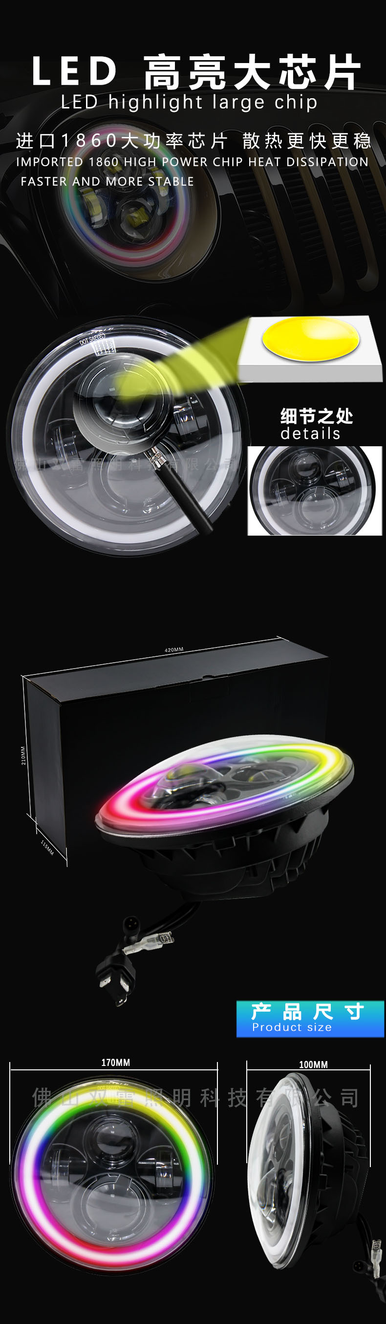 Colorful Led Headlight 7inch Rgb Angel Eye Off-Road Vehicle Wrangler Headlight Modified Car Headlight Strong Light