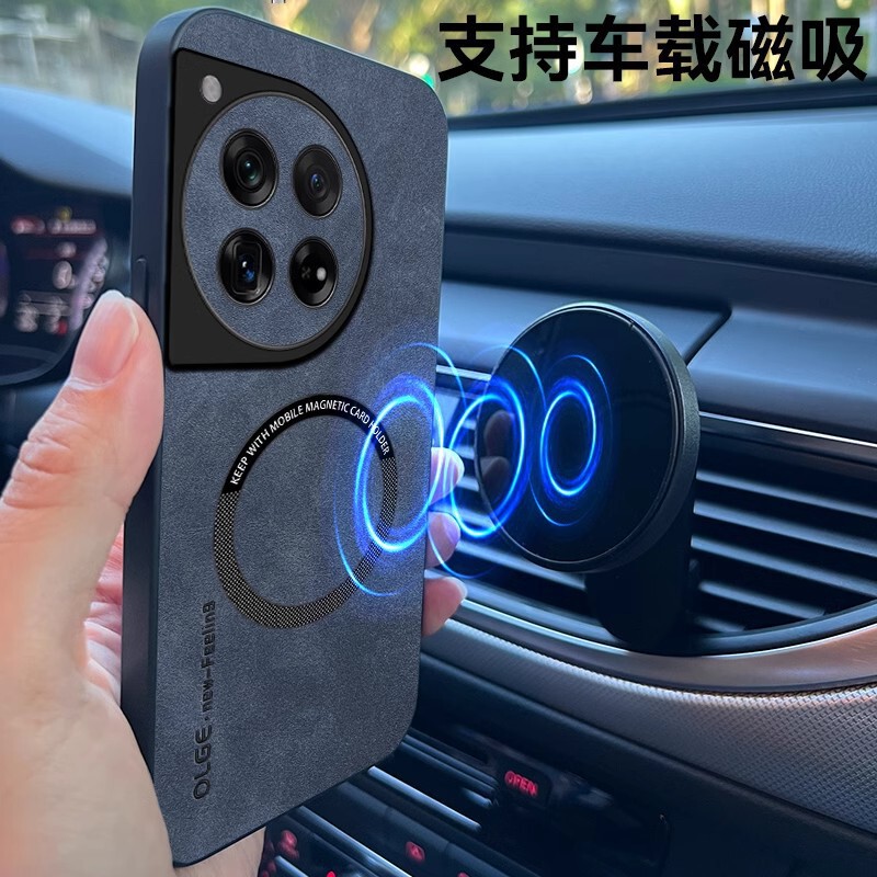 Suitable for Oneplus Ace3 Mobile Phone Case Ace2 Magnetic Sheepskin Ultra-Thin All-Inclusive Anti-Fall Ace2Pro Leather Case Fashion Suitable for Oneplus Ace3 Mobile Phone Case Ace2 Magnetic Sheepskin Ultra-Thin All-Inclusive Anti-Fall Ace2Pro Leather Case Fashion