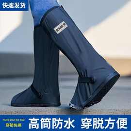 新款雨鞋套防水防滑男女士款高筒加厚耐磨大码成人式防水雨鞋