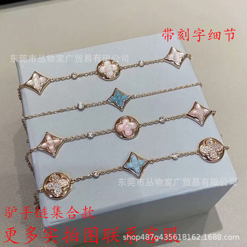 New diamond-shaped clover bracelet, vintage-style women's bracelet, CNC five-flower natural mother-of-pearl bracelet with letter charms and full diamond inlay