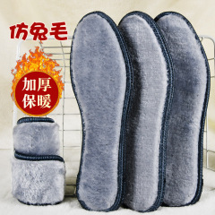 冬の靴マットにベルベットをつけて保温して快適な靴マットは汗を吸う防寒はウサギの毛防臭フェルトの靴マットに似せている