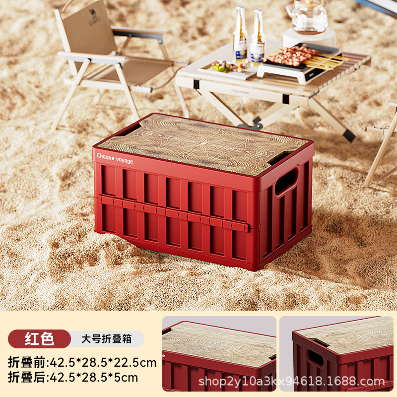 약 27L-우드 버전-레드