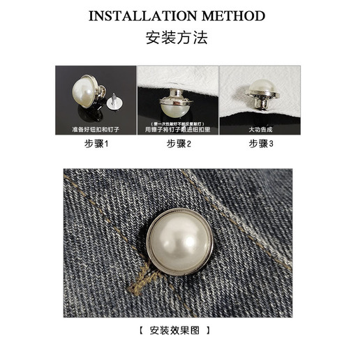 Cowboy pearl toggle buckle, W-shaped buckle, denim button metal buckle belt pants rivet denim decorative button coat pants fastener