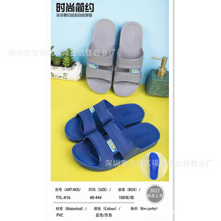 �������ļ��¿�PVC��ʿ��Ь���m�Ҿ�����Ь �S�����lA16