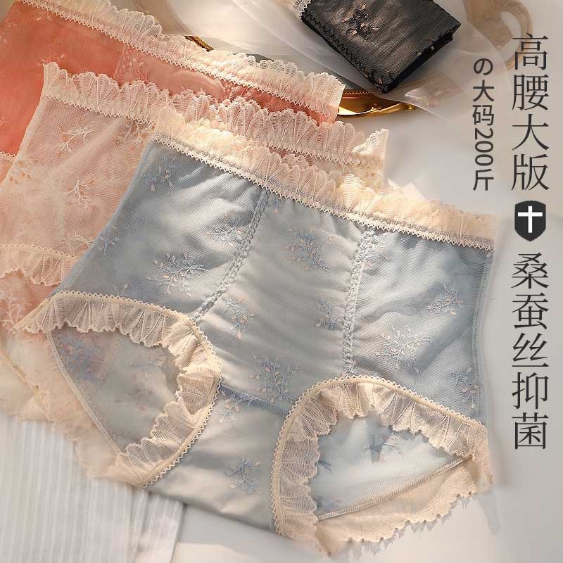 2022 new pattern Lace Underwear lady Large No trace Paige comfortable The abdomen Package hip Light and thin silk wholesale