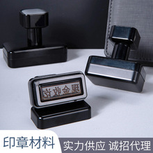 印同学光敏印章材料财务印章批发长方形印章办公签名章私人印章